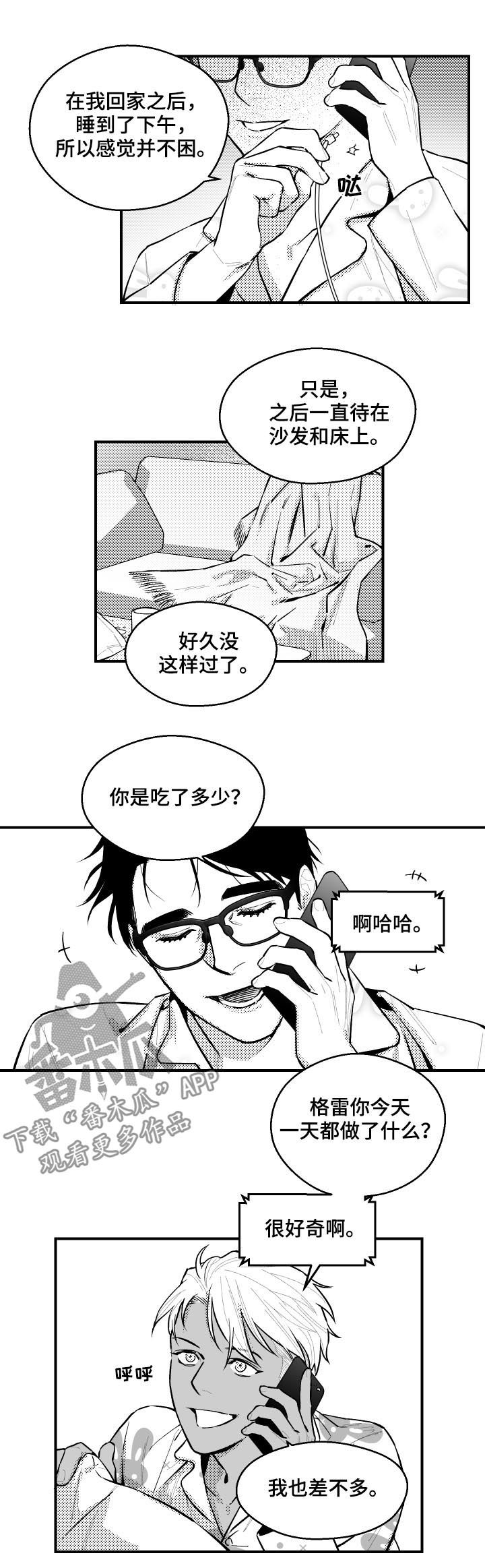 第106话5