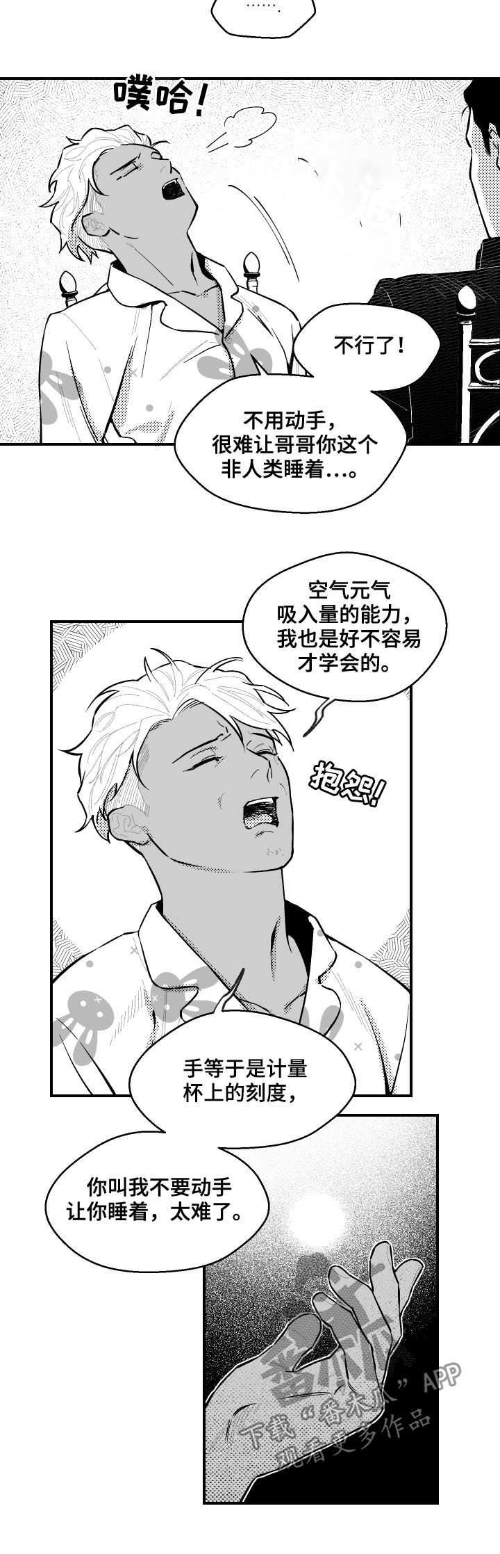 第106话1
