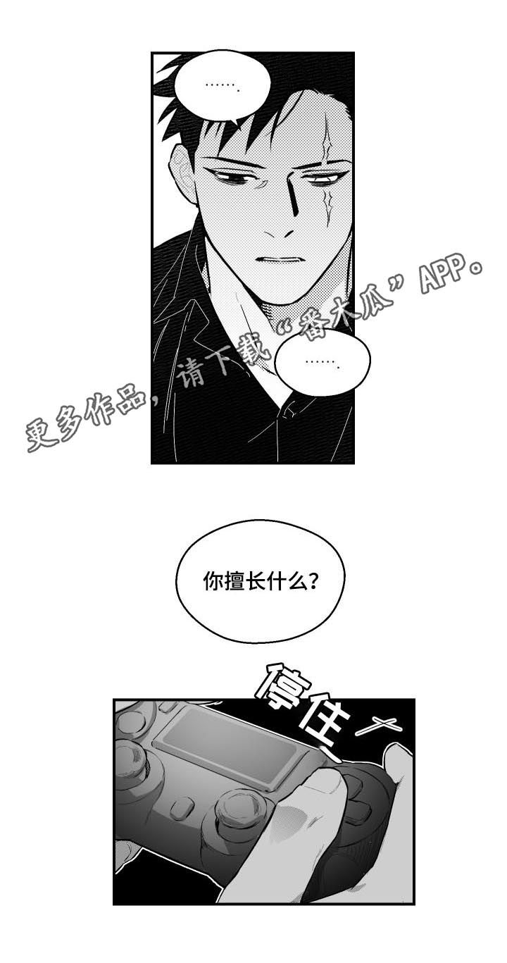 第105话0