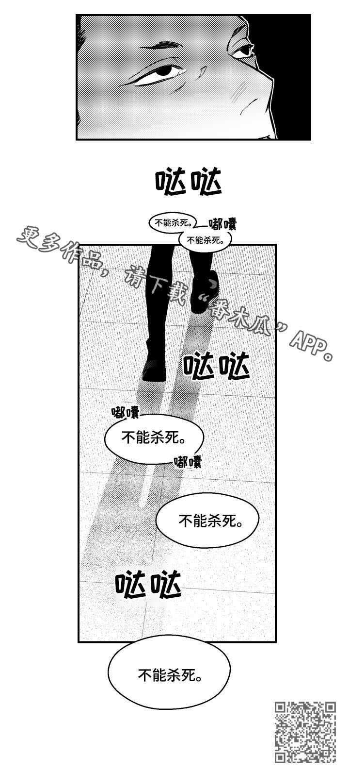 第105话9
