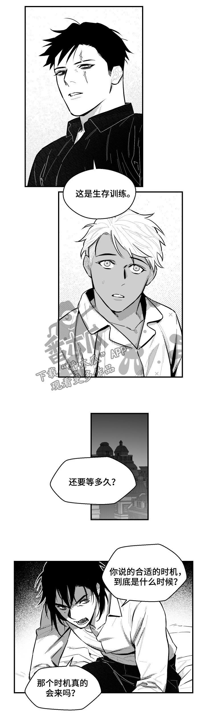 第105话5