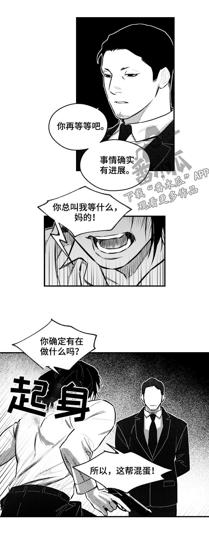 第105话6