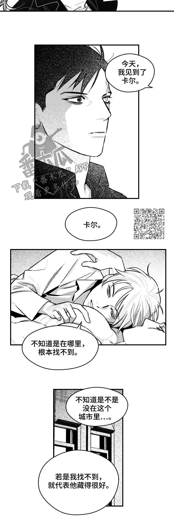 第104话5