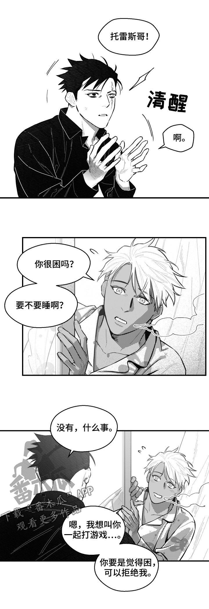第104话9