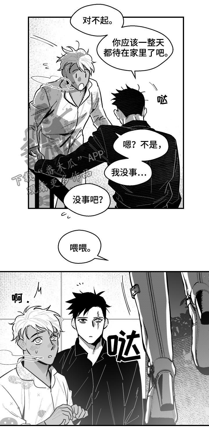 第104话1