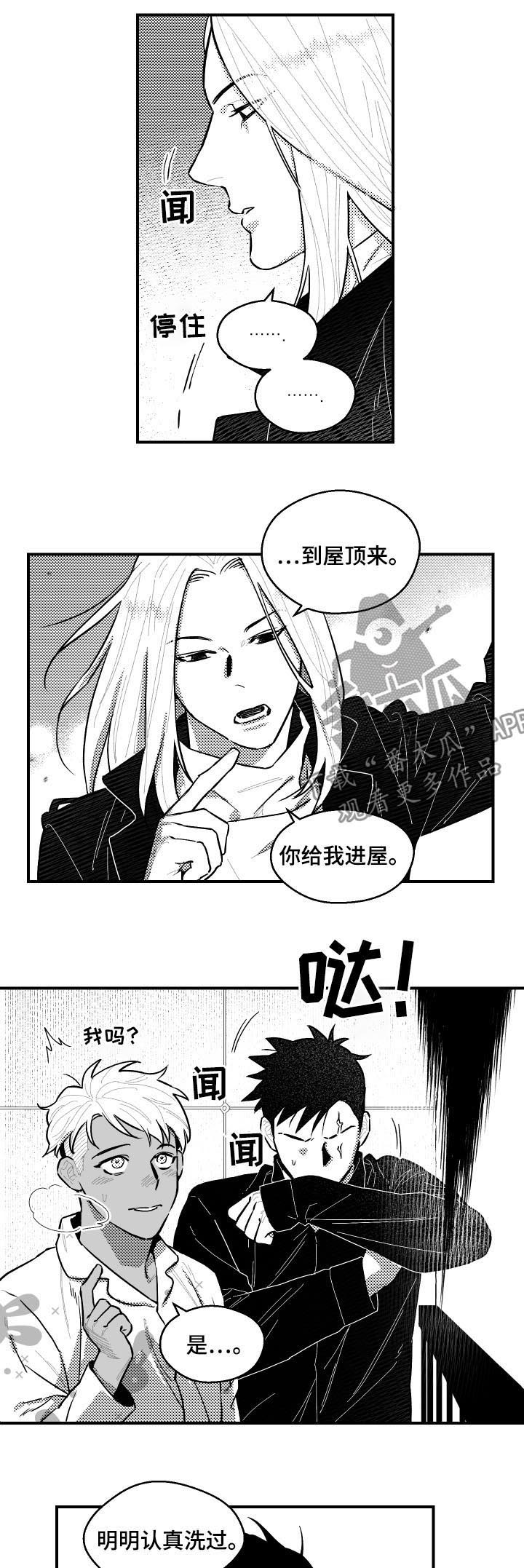 第104话2