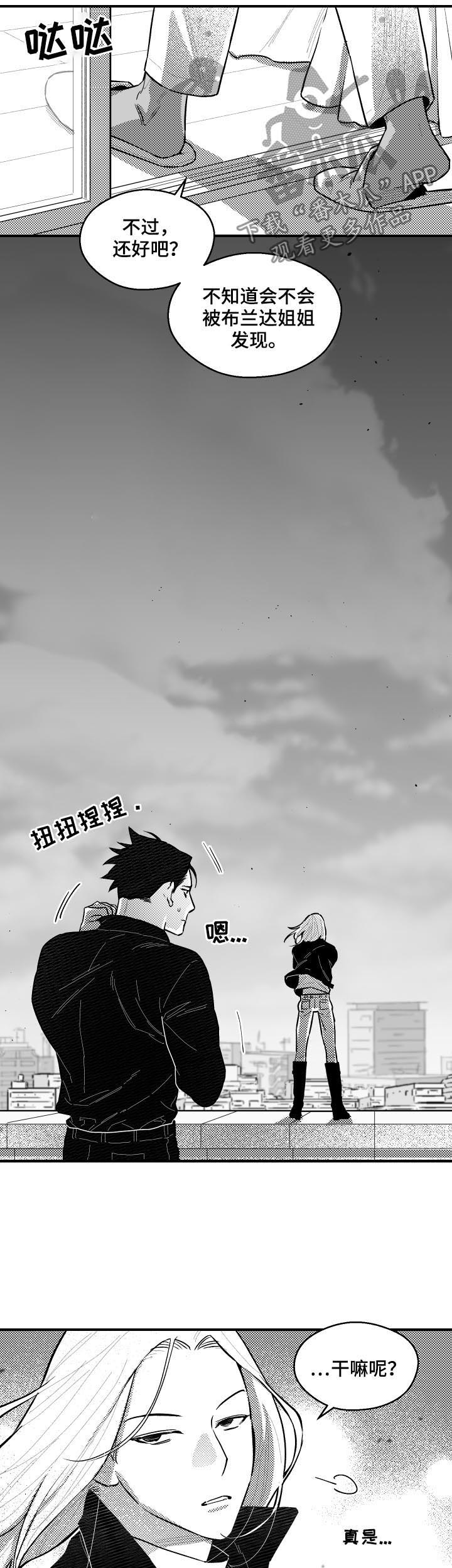 第104话4