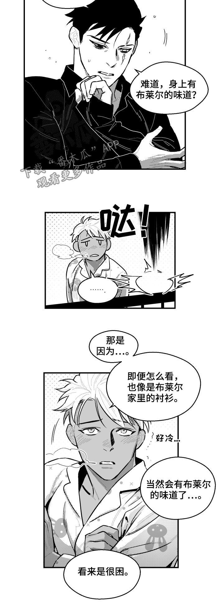 第104话3