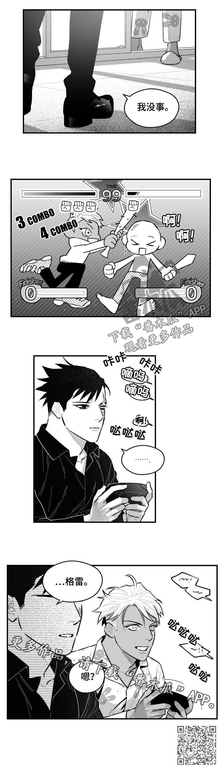 第104话10