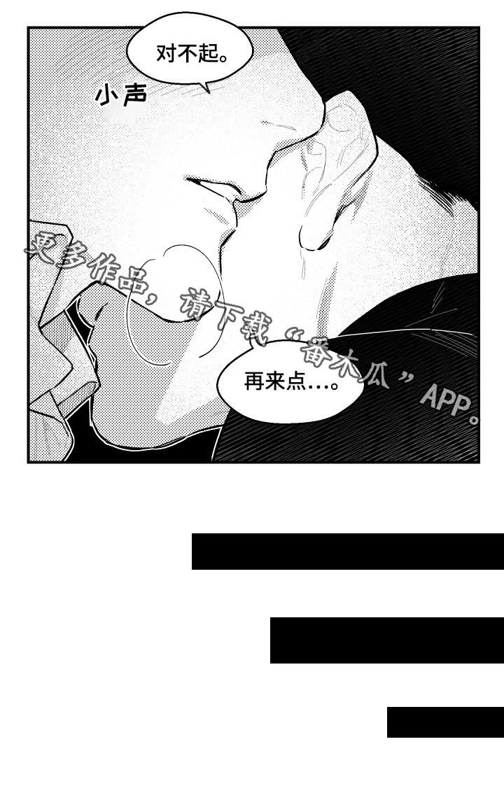 第103话3