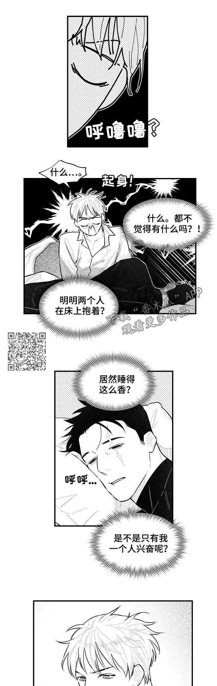 第102话2