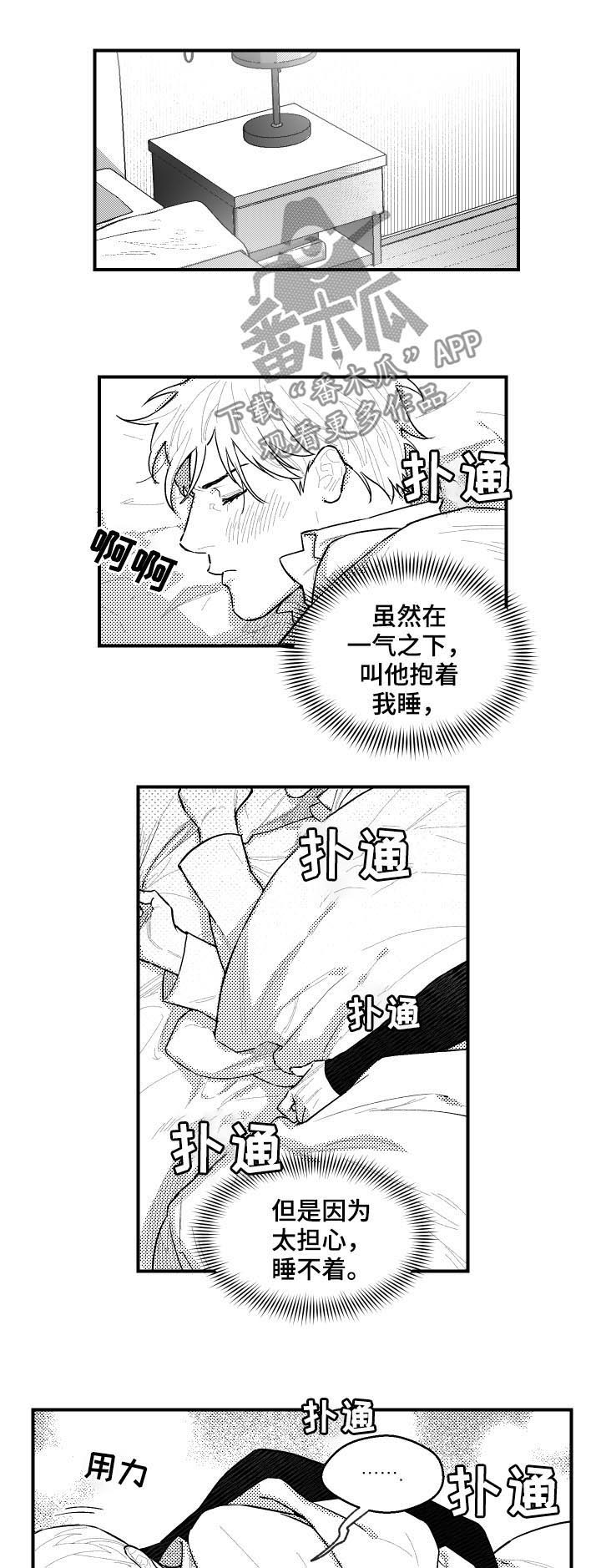 第102话0