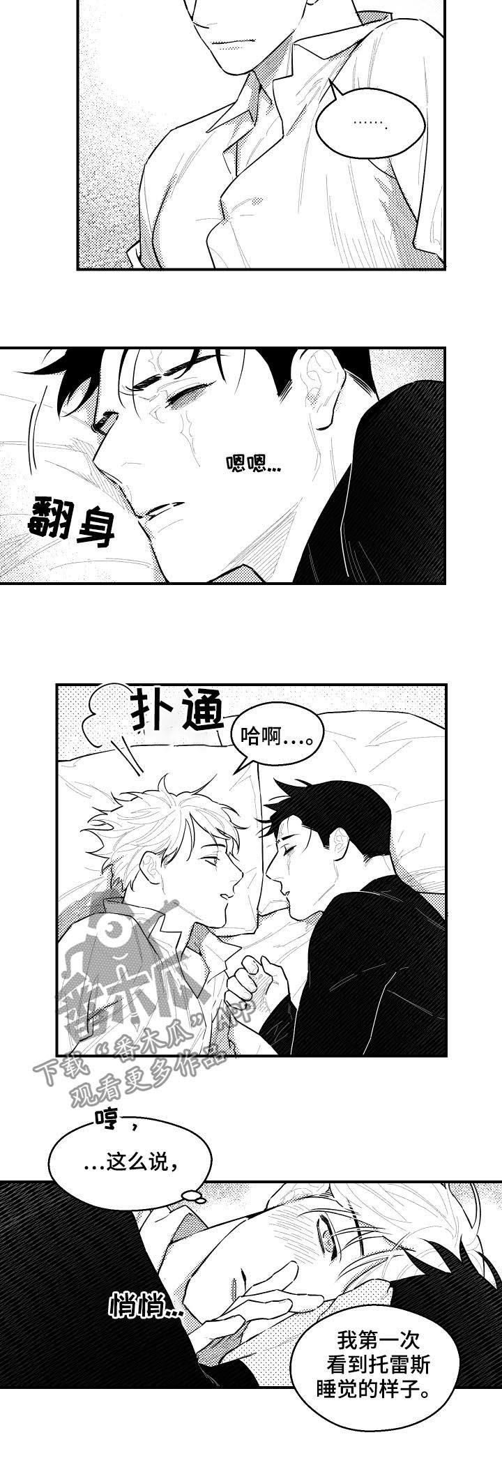 第102话3