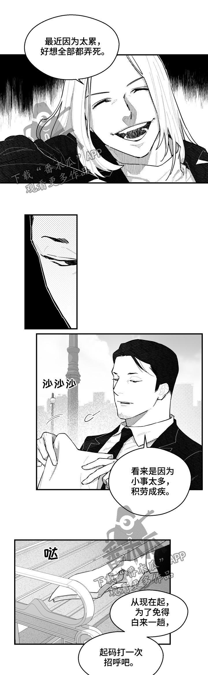 第101话1