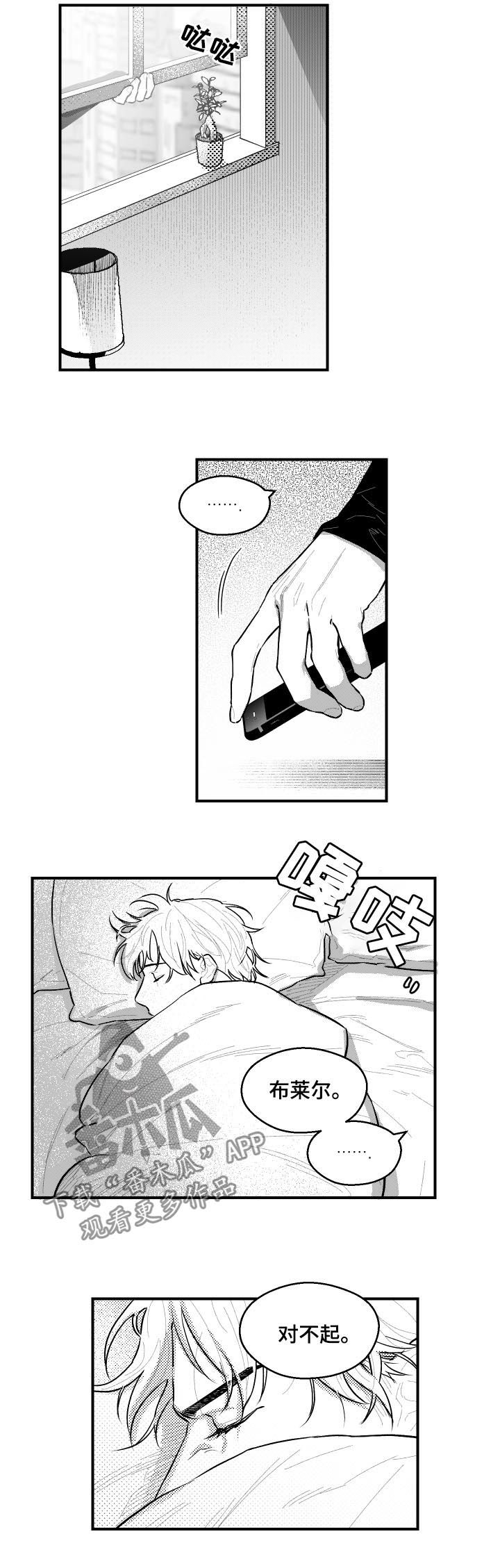 第100话2