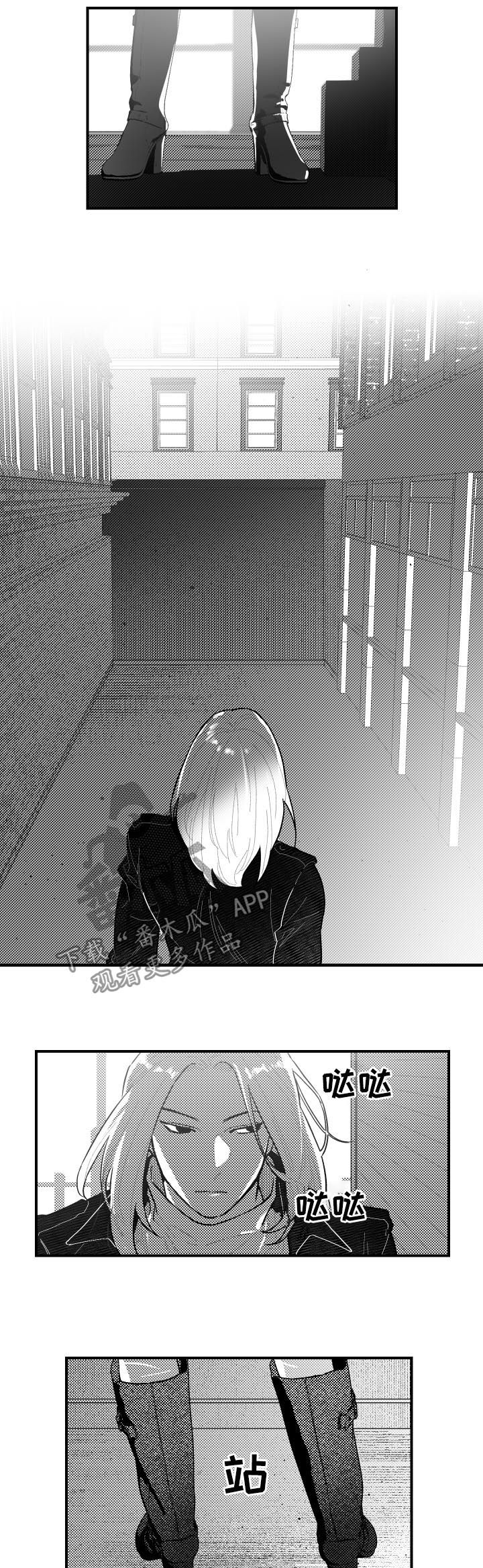 第100话6