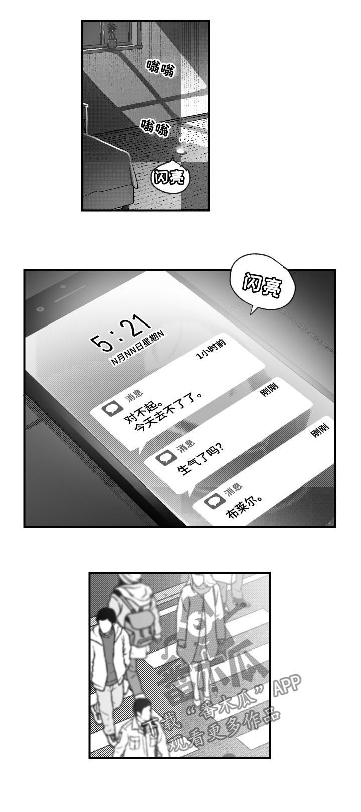 第100话1