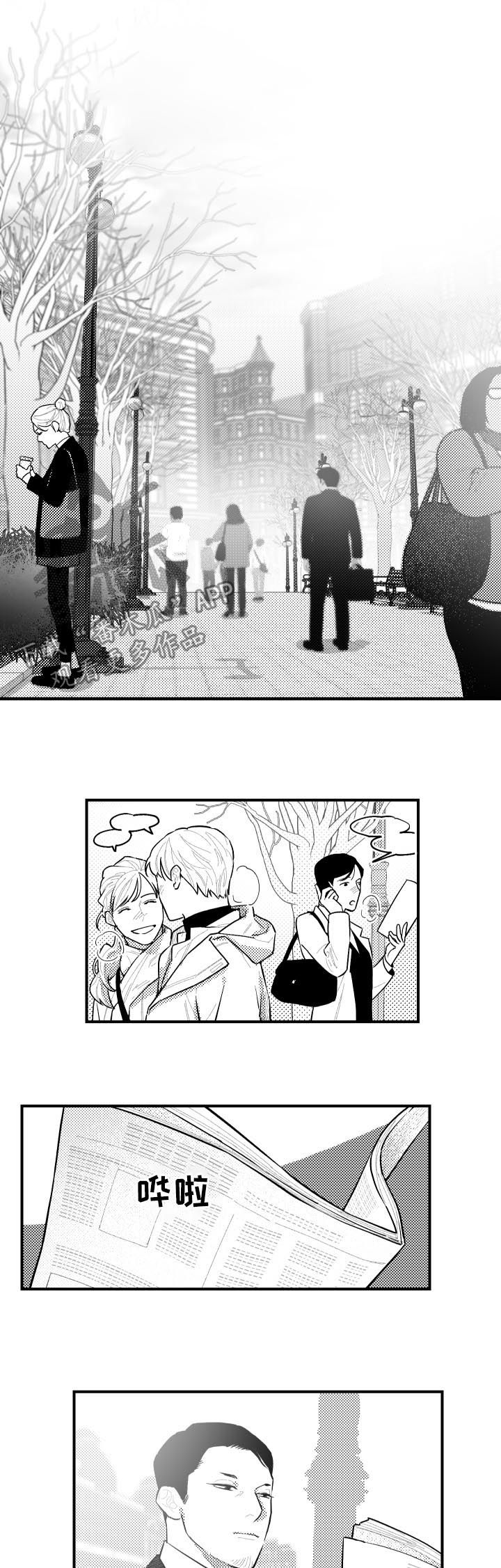 第100话8