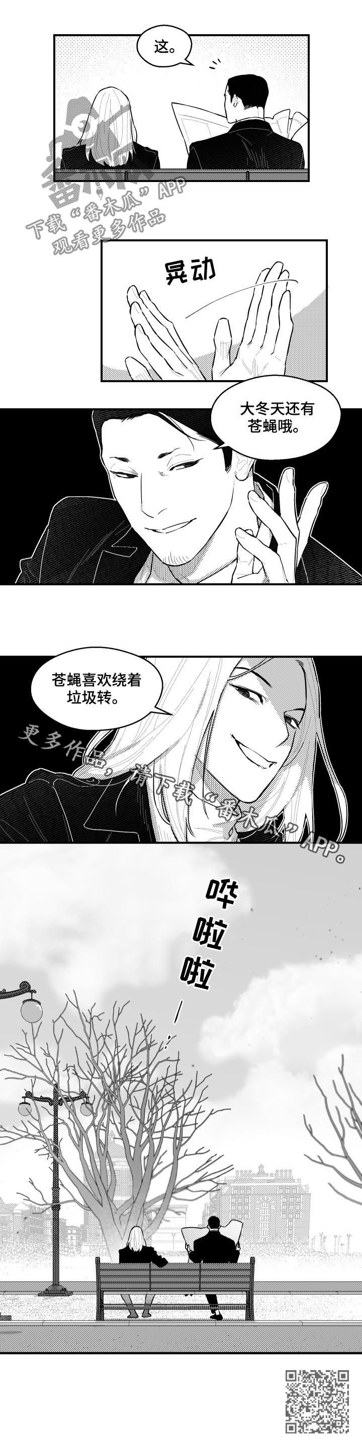第100话10