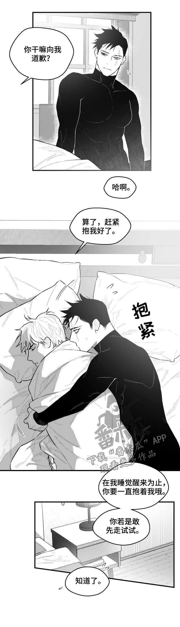 第100话3