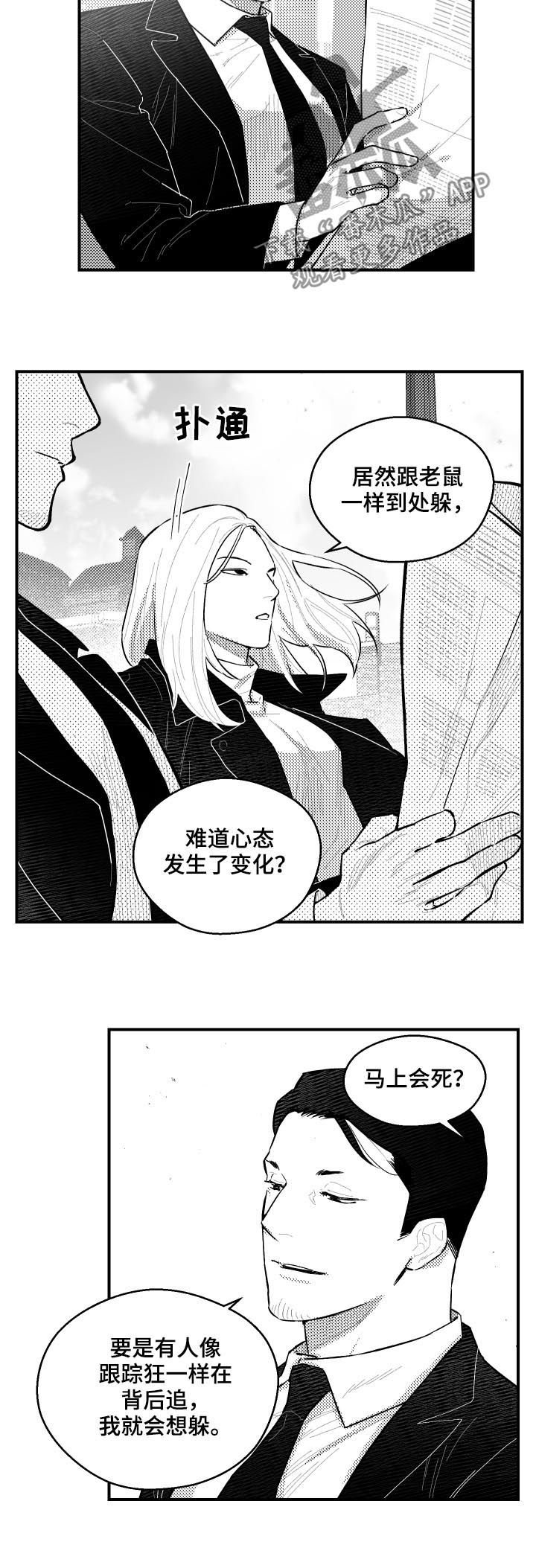 第100话9