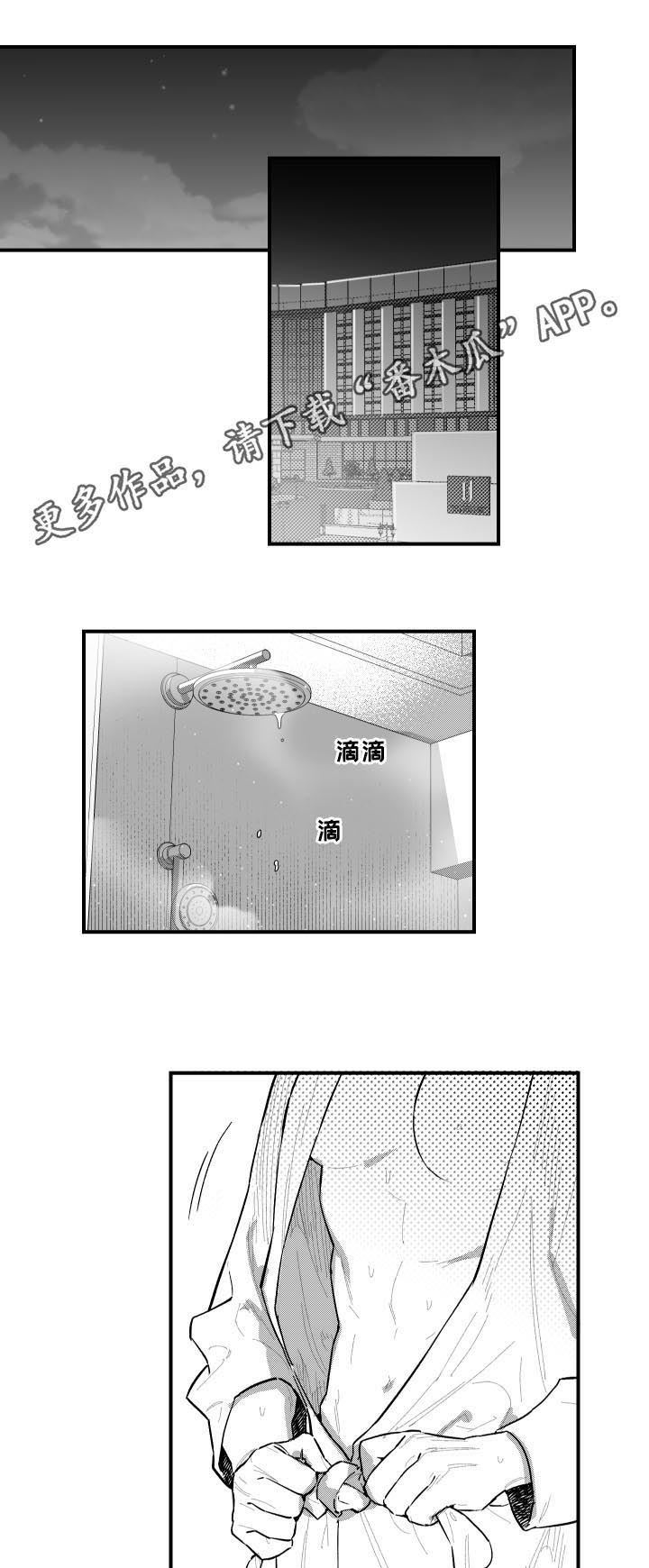 第99话0