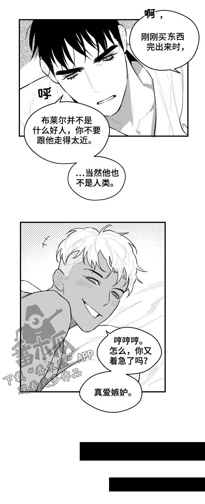 第99话3