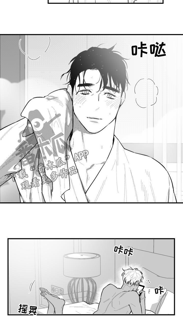第99话1