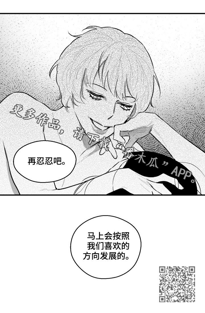第98话7