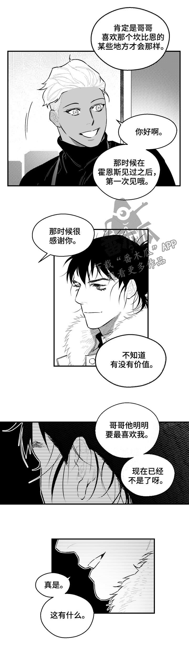 第98话5
