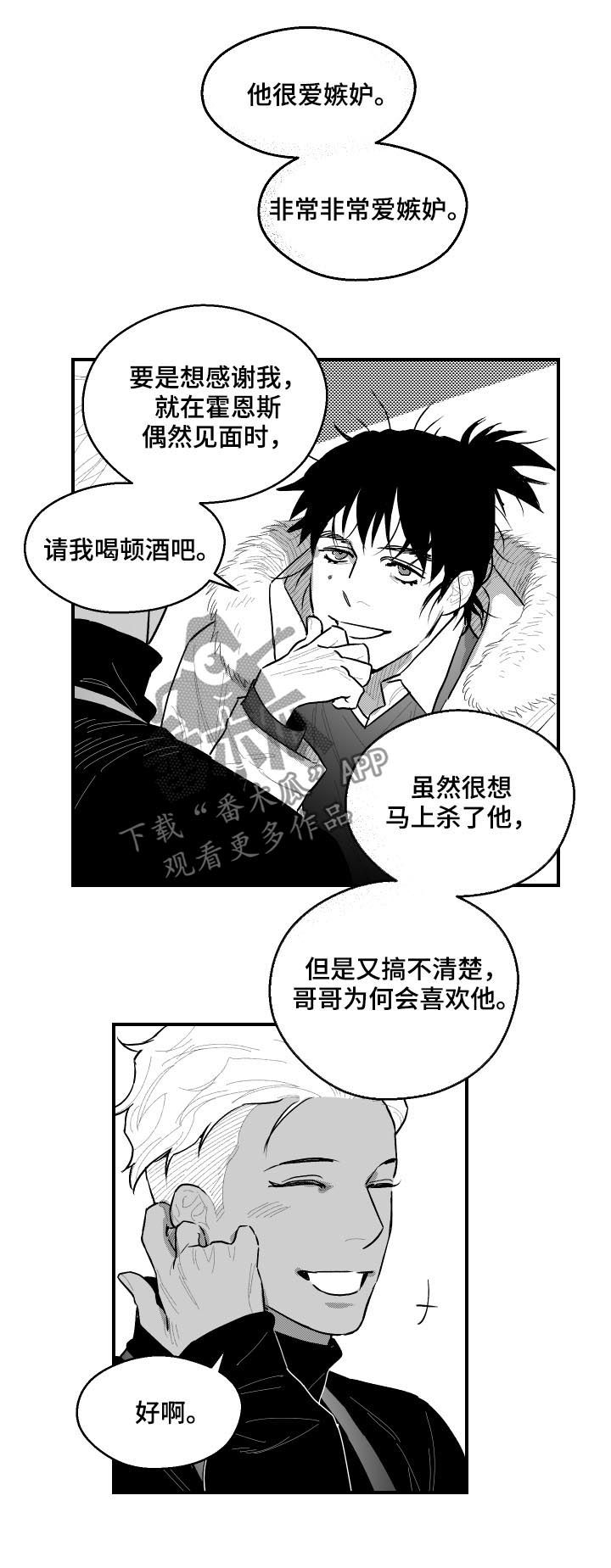 第98话6