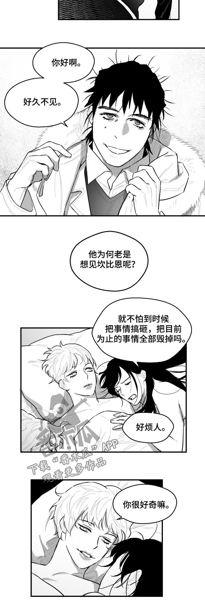 第98话4