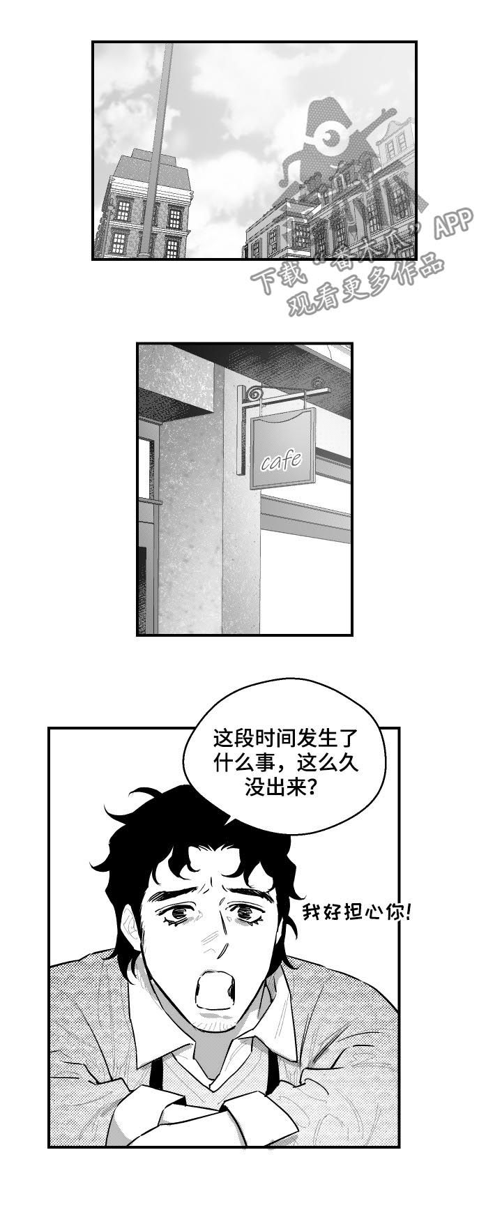 第98话2