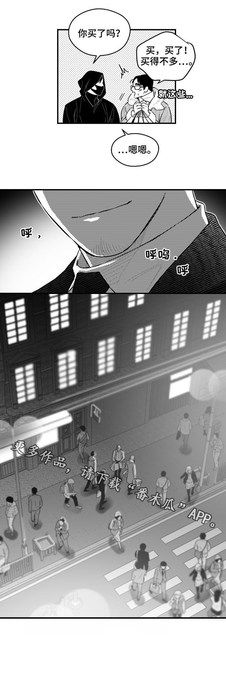 第97话7