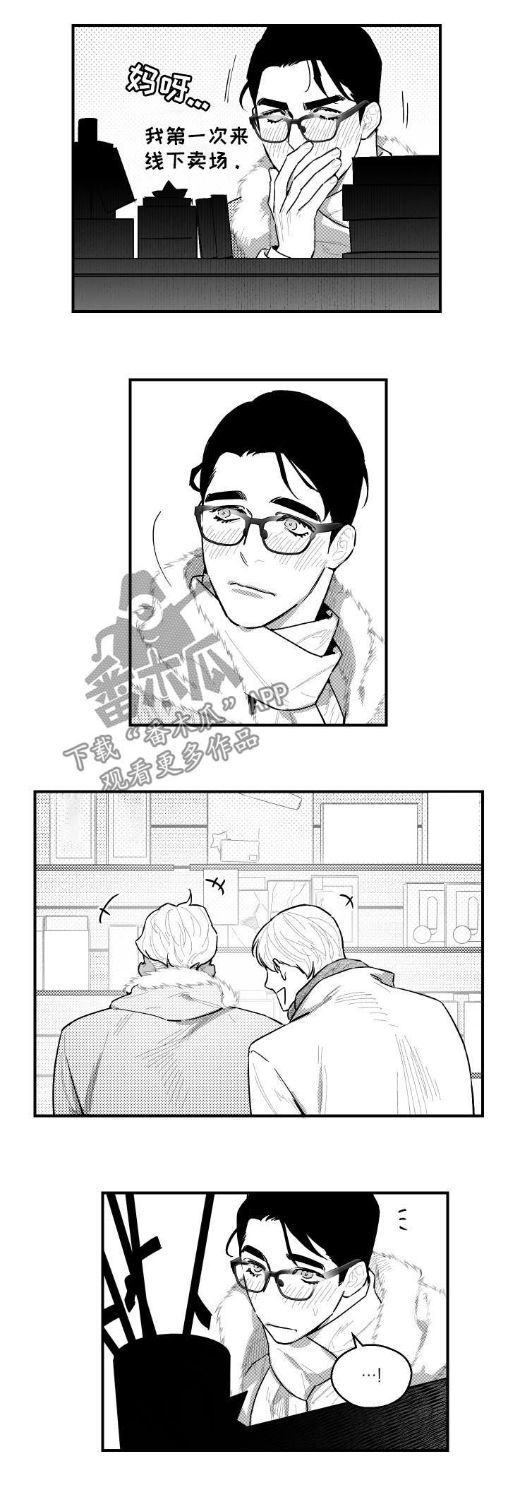 第97话1
