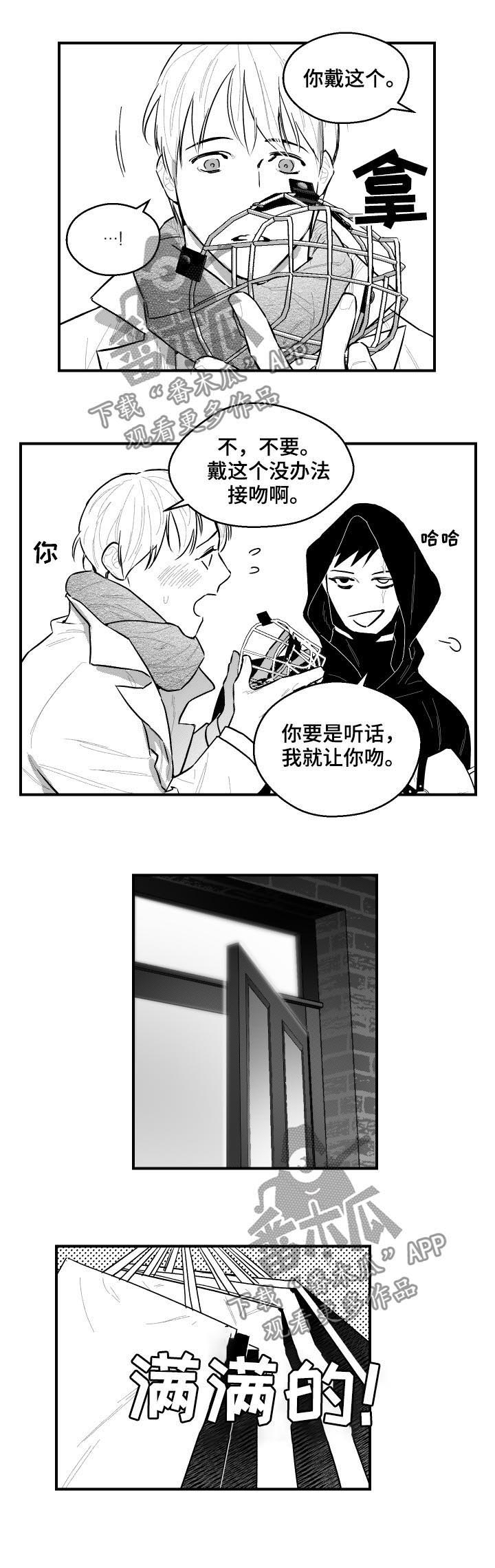 第97话5