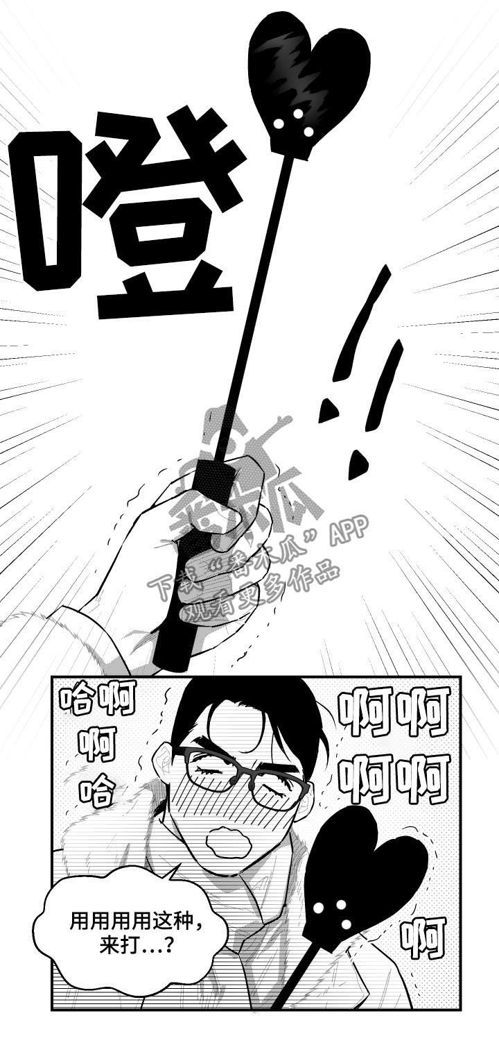 第97话2