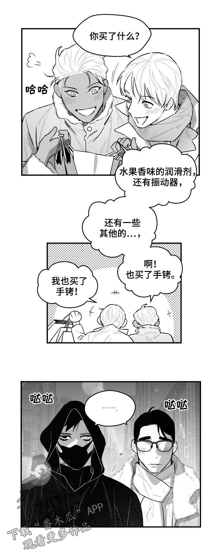 第97话6