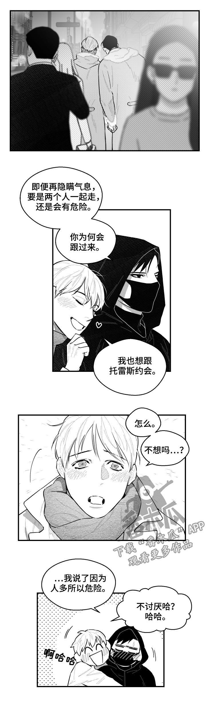 第96话3