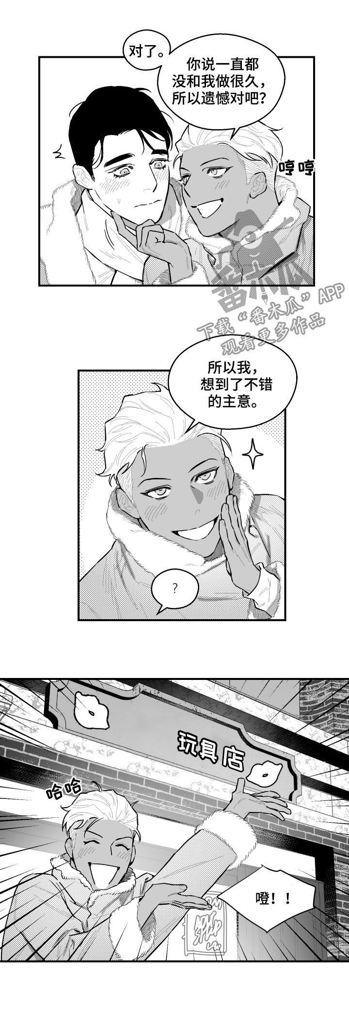 第96话8