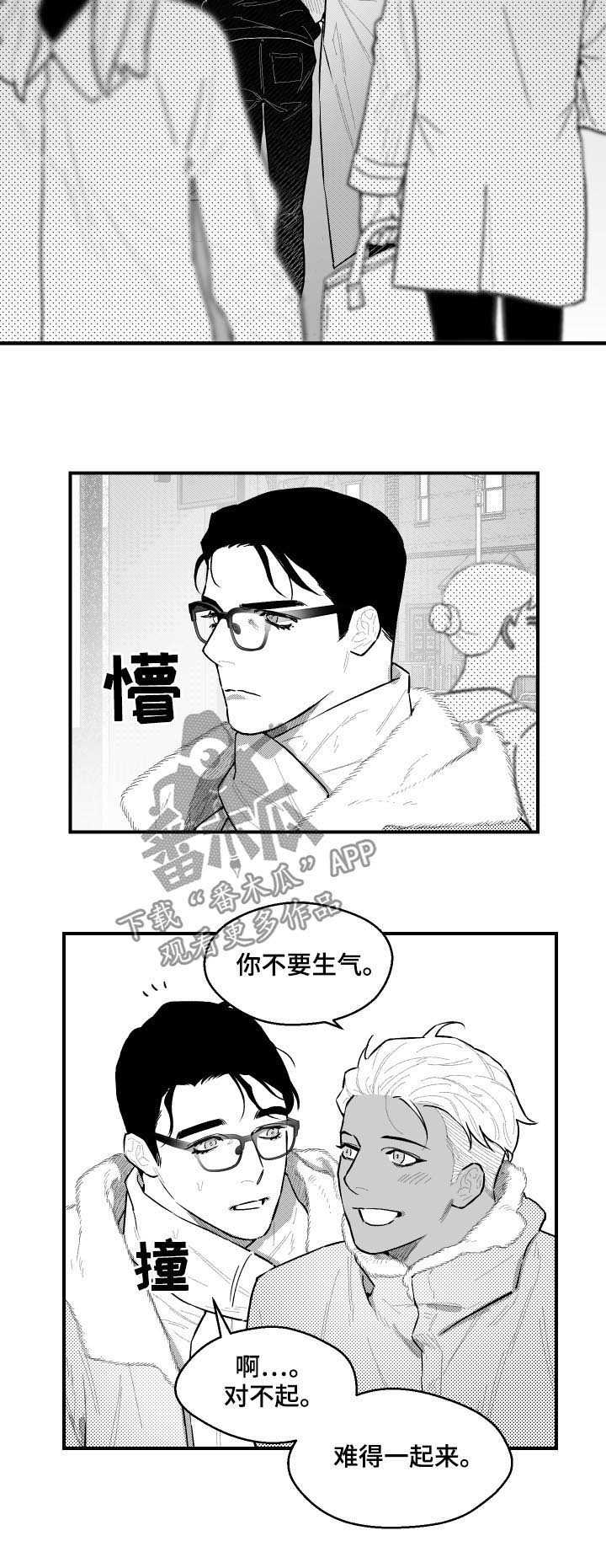 第96话6