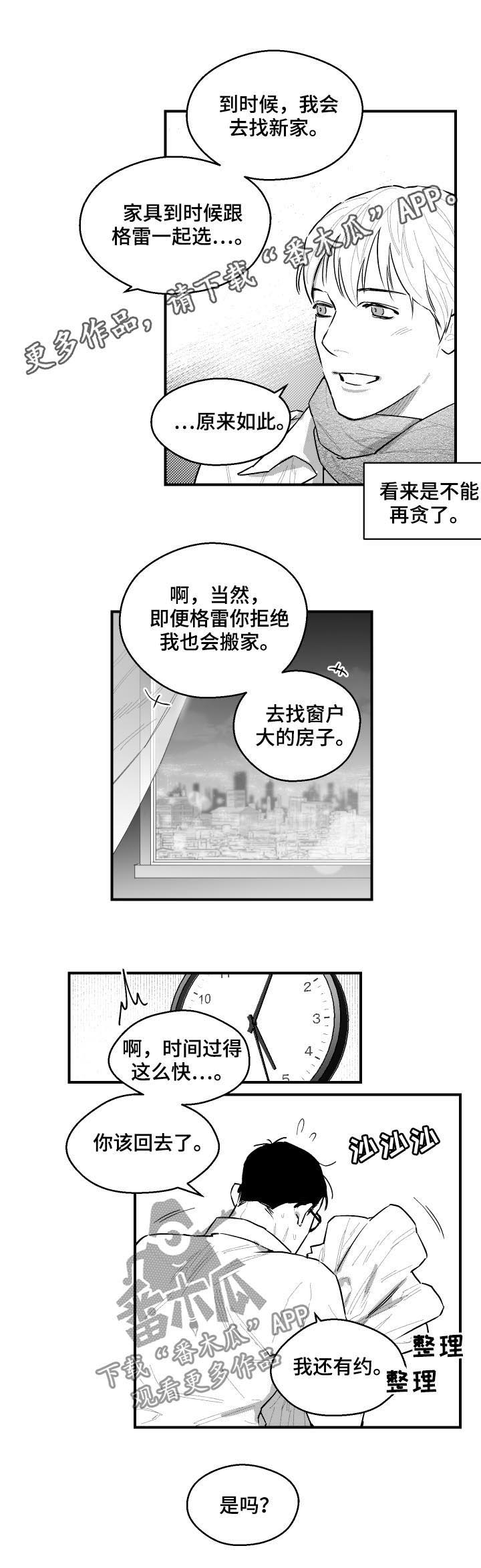 第96话0