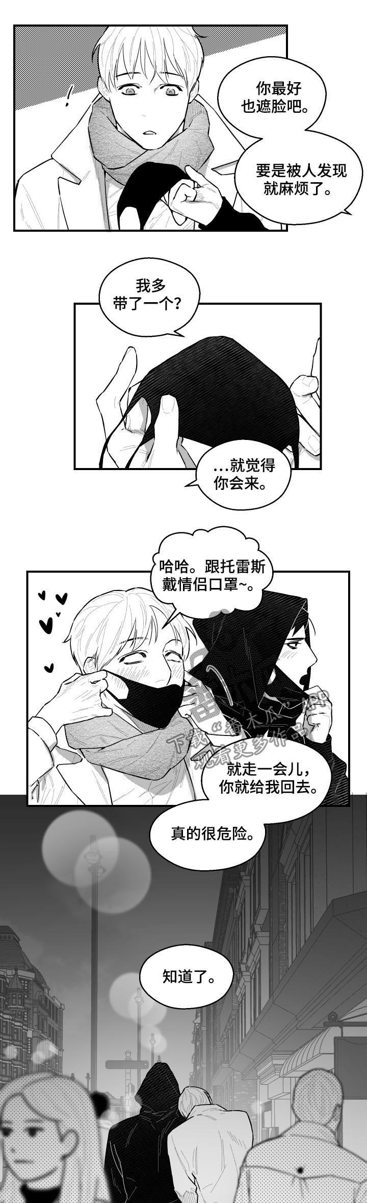 第96话5