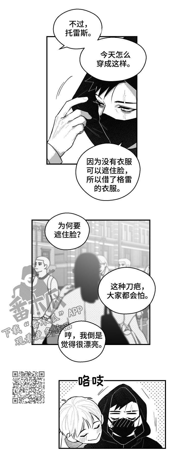 第96话4