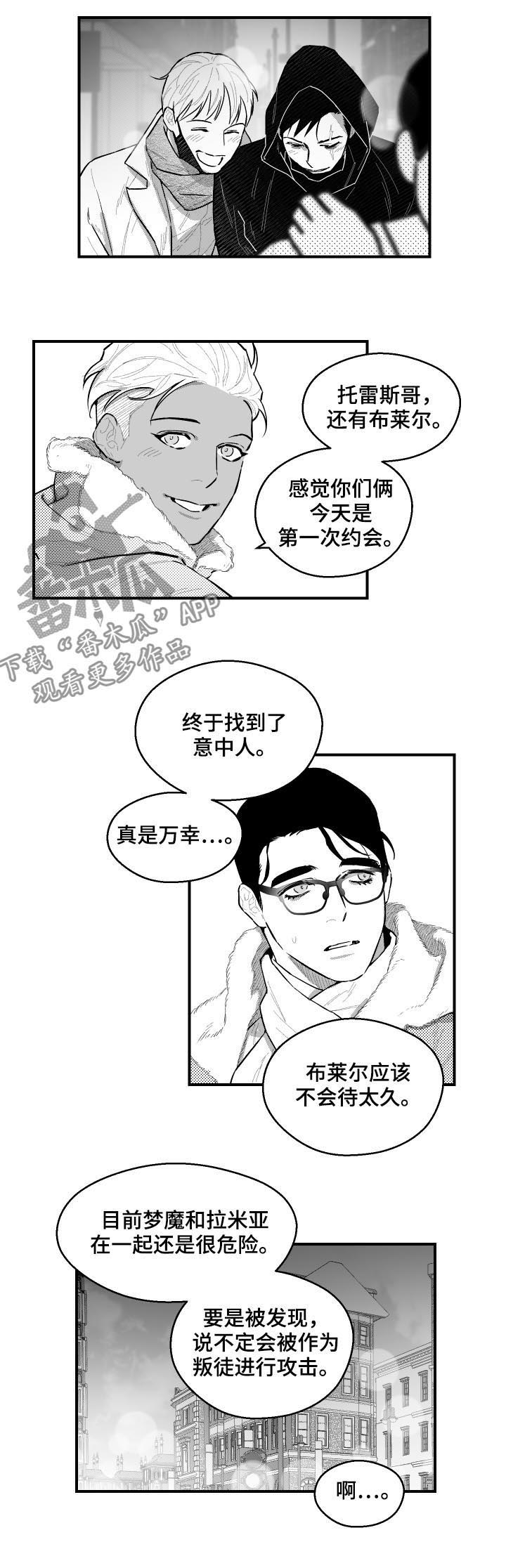 第96话7