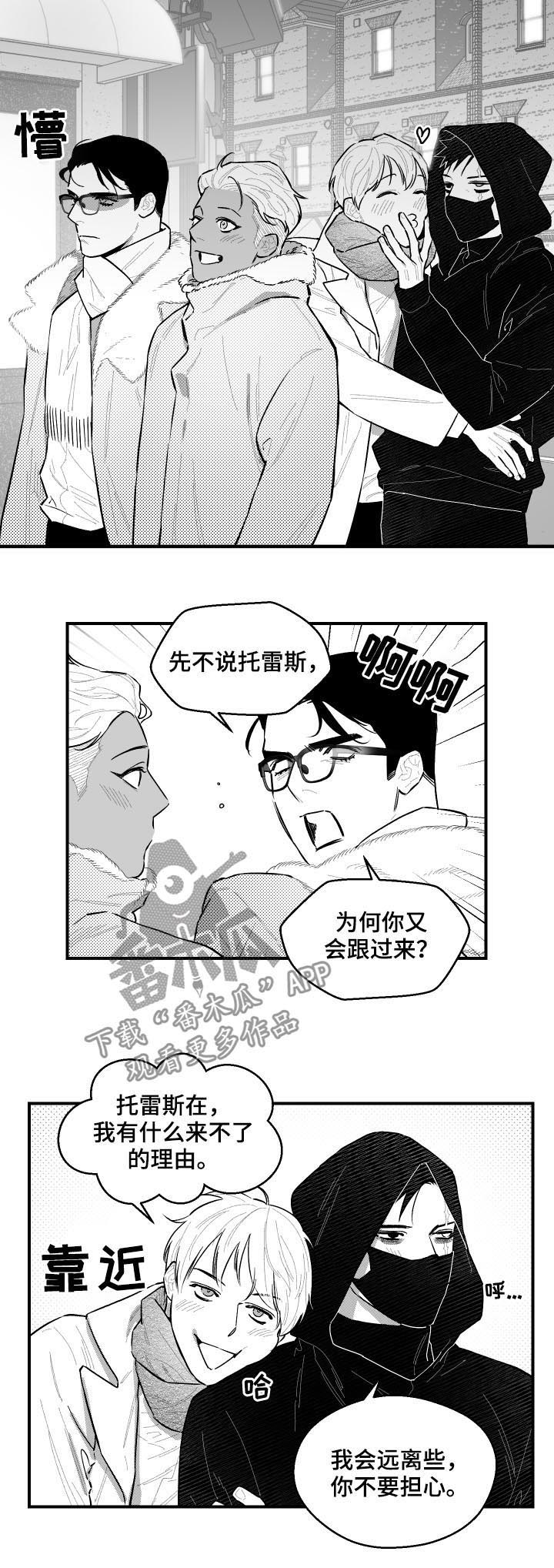 第96话2