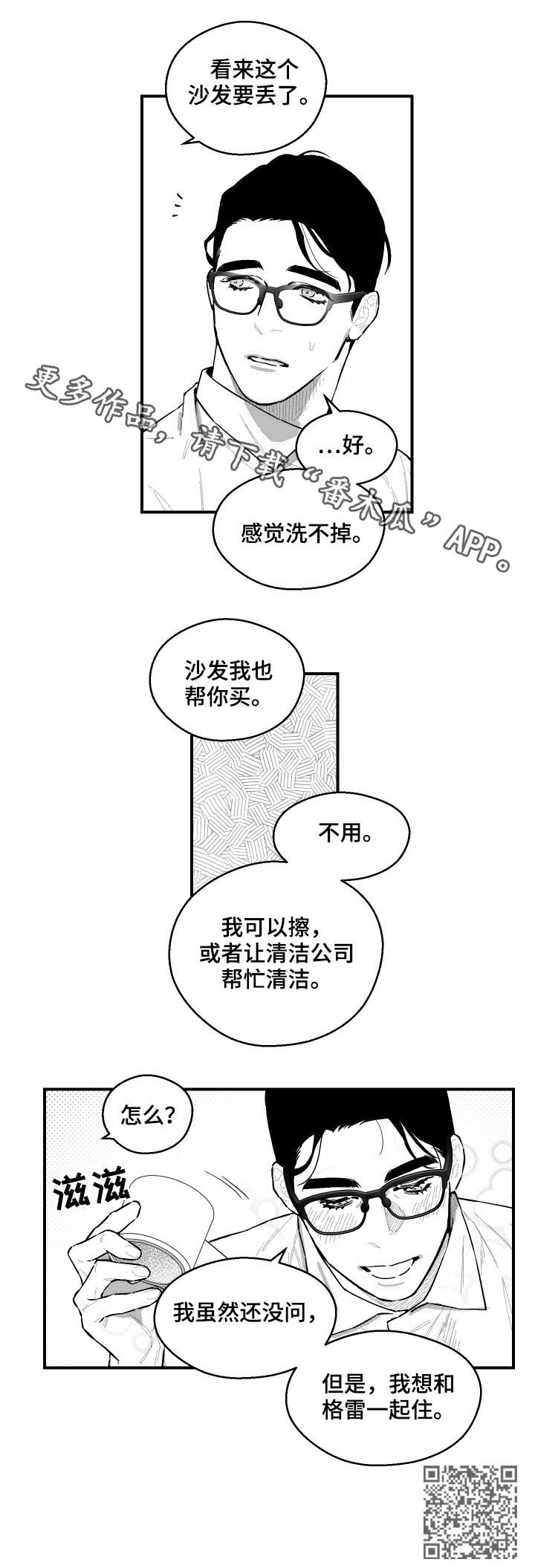 第95话8