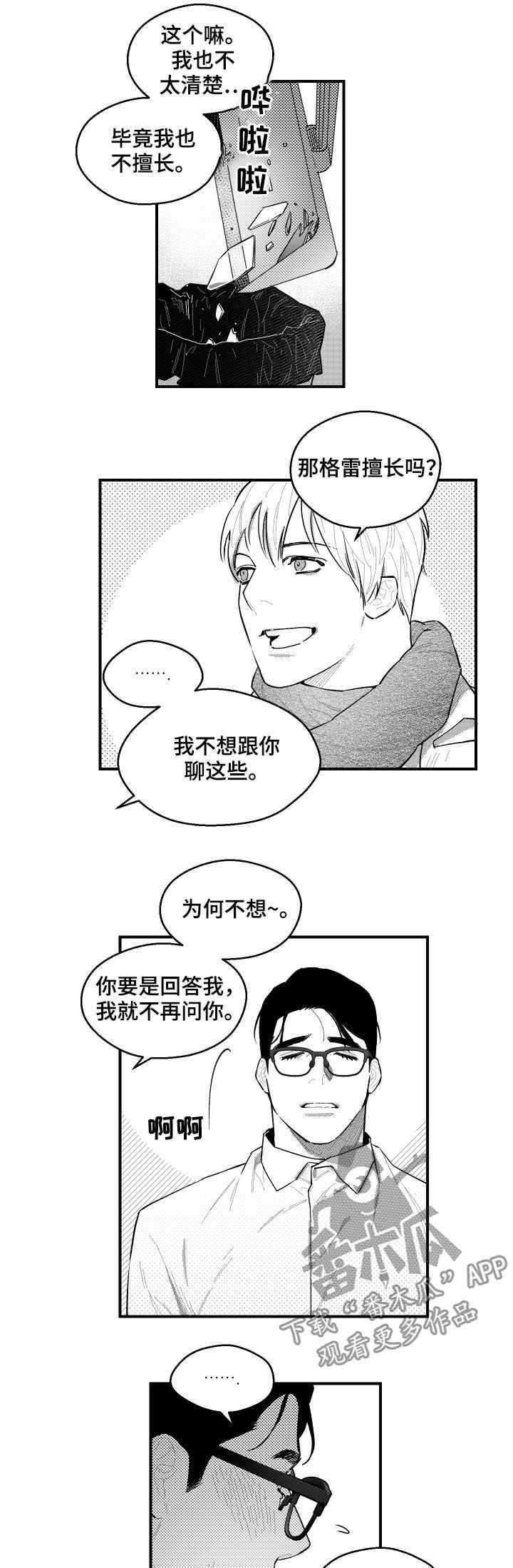 第95话2