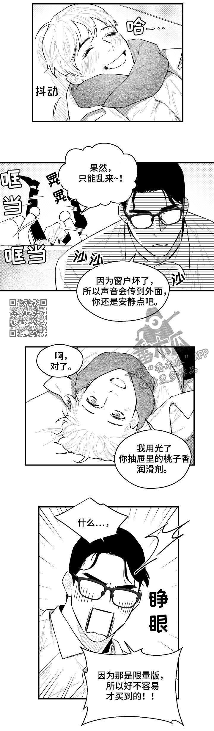 第95话4