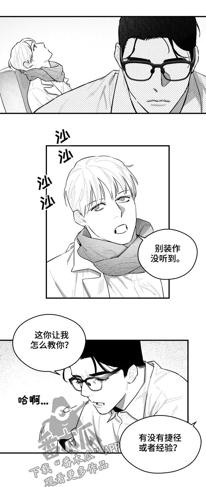 第95话1
